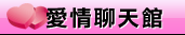 交友聊天找e爵
